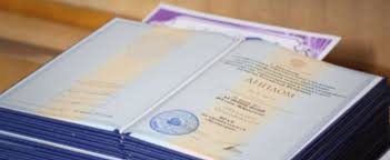 Купить диплом ДагГАУ имени М.М.Джамбулатова - Ваш путь к успеху