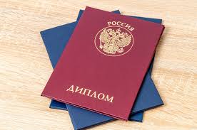 Купить диплом МТИ ВТУ Все, что нужно знать -494652279