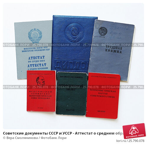 Купить диплом СФУ по доступной цене -490383748