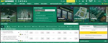 Discover the Exciting World of BetWinner Gambling Platform Discover the Exciting World of BetWinner Gambling Platform